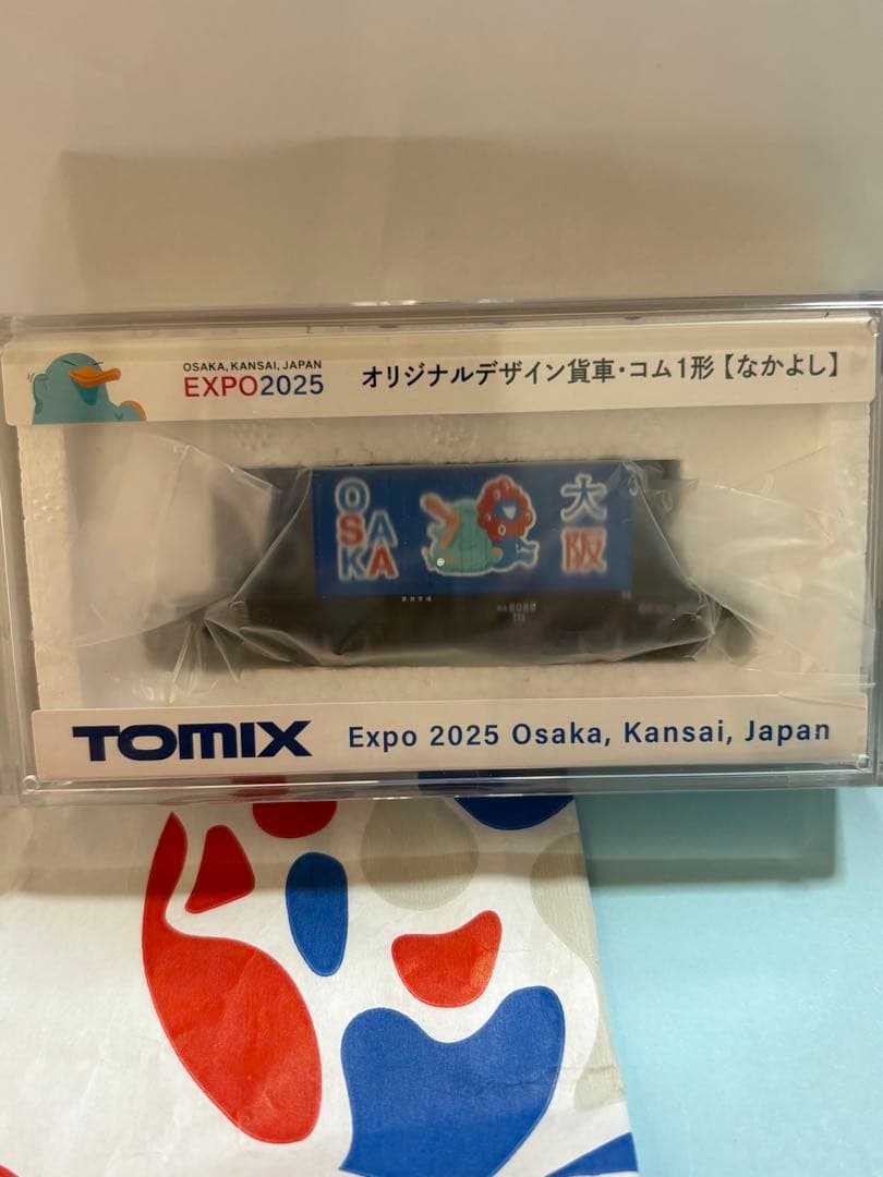 未開封✨オリジナルデザイン貨車セット Nゲージ　ミャクミャク