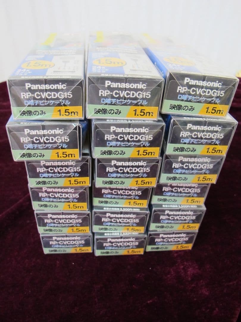 キ2 Pansonic　RP-CVCDG15 D端子ピンケーブル　28点まとめ