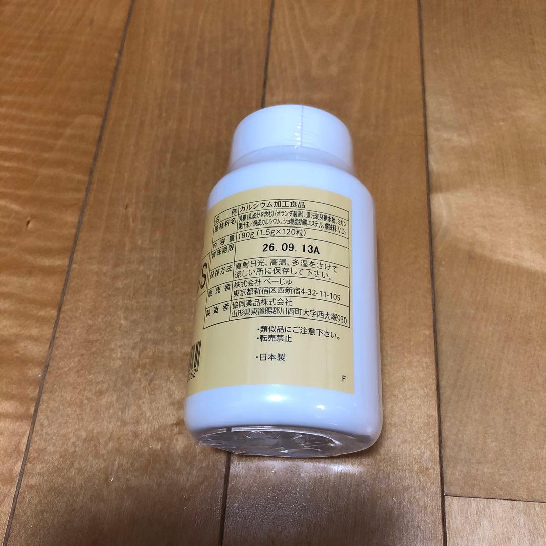 リンカルｓ　2個セット(値下げ交渉拒否）