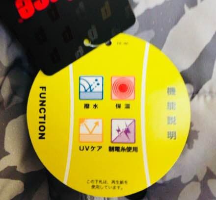 【新品】ベンチコート テニス サッカー ランニング コート ジャケット