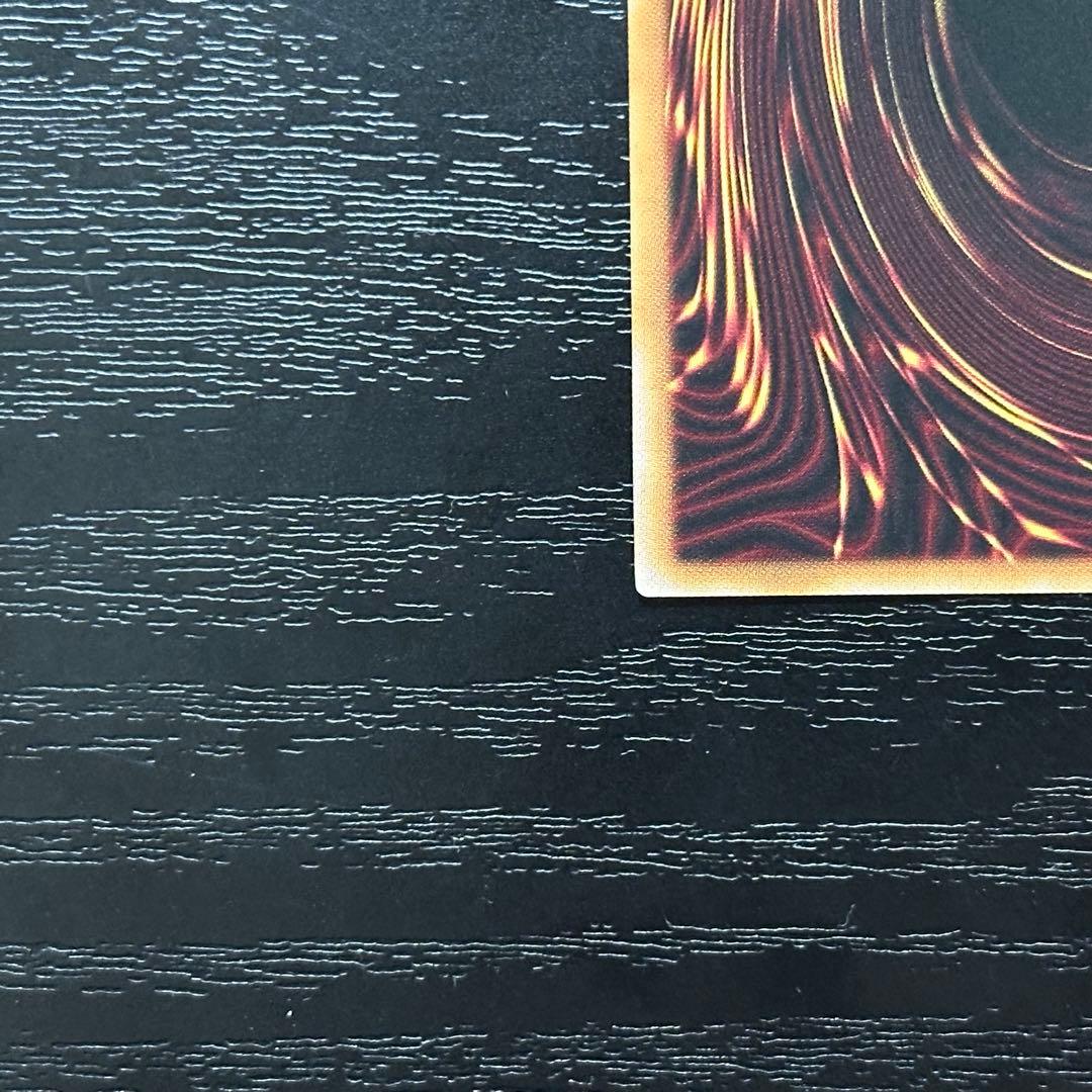 遊戯王 神炎皇ウリア プリズマ 日版