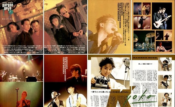 BARBEE BOYS バービーボーイズ 雑誌 切り抜き 351P ◆結成初期～
