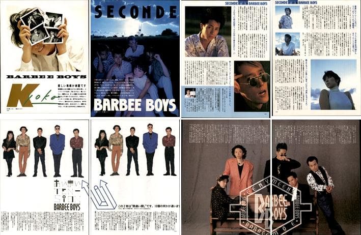 BARBEE BOYS バービーボーイズ 雑誌 切り抜き 351P ◆結成初期～