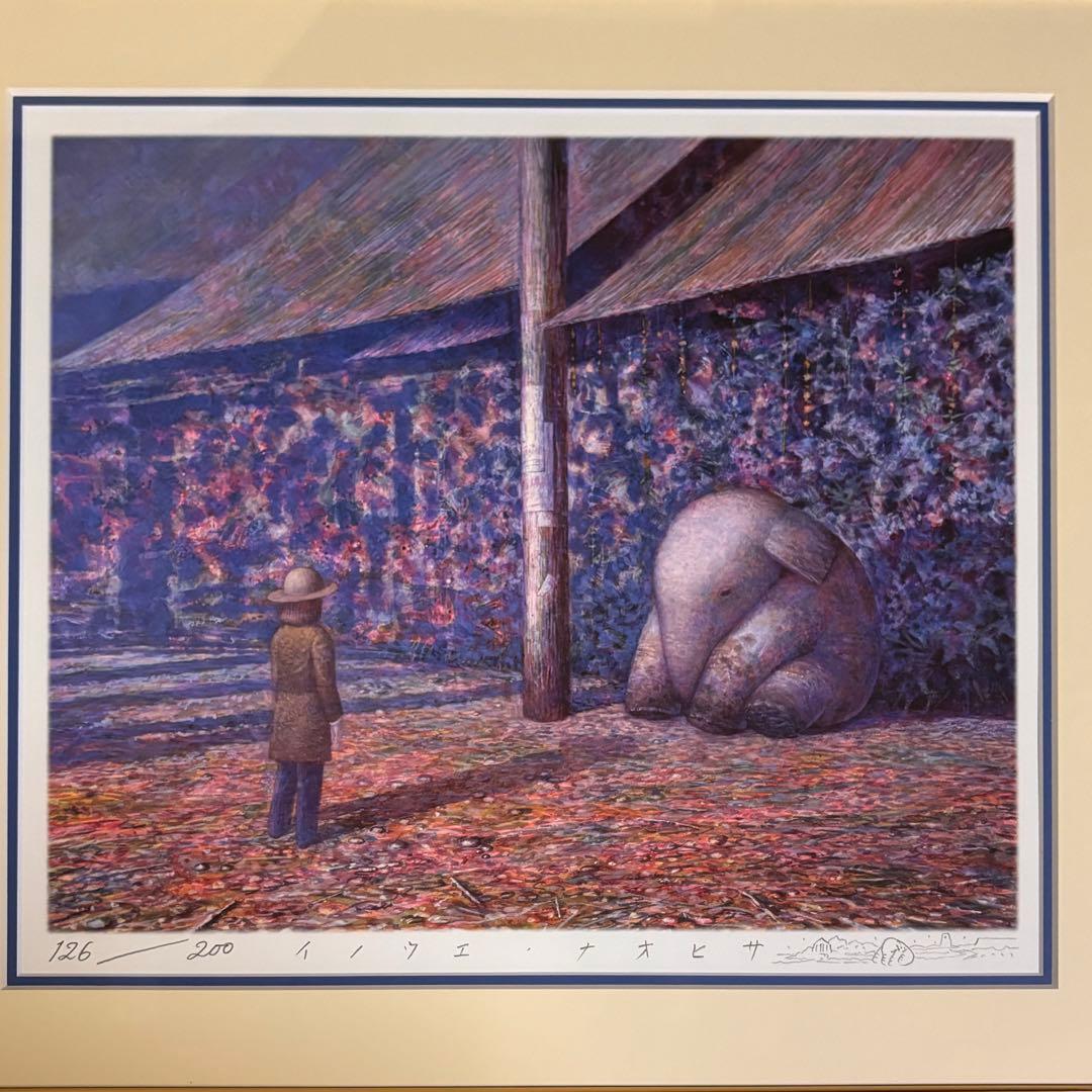 さ*ち様 井上直久『めげゾウ発見』