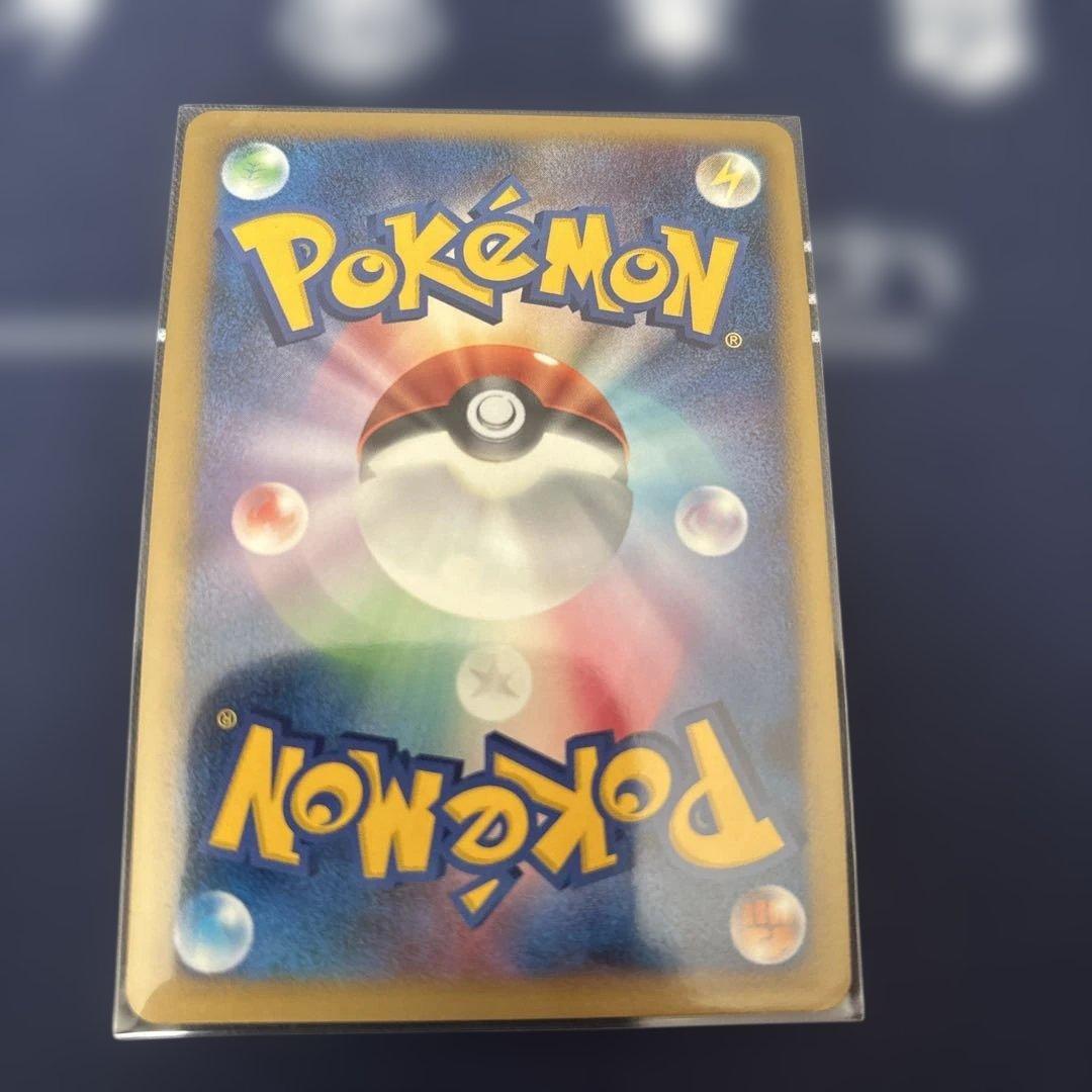 ライチュウ ☆ 拡張パック 破空の激闘 DP6 026/092アンリミテッド