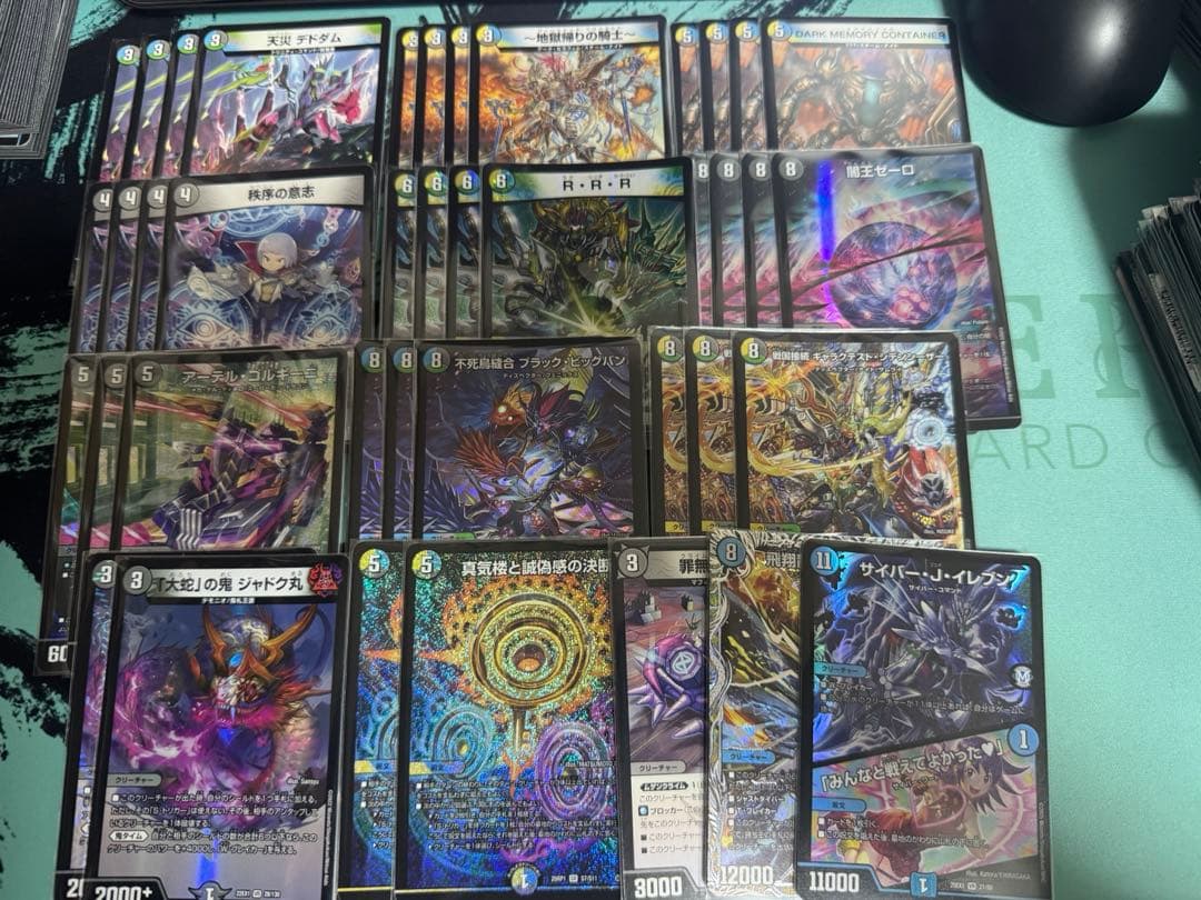 デュエルマスターズ引退品 まとめ売り青単サイバー 4cゼーロ 無色ジョーカーズ