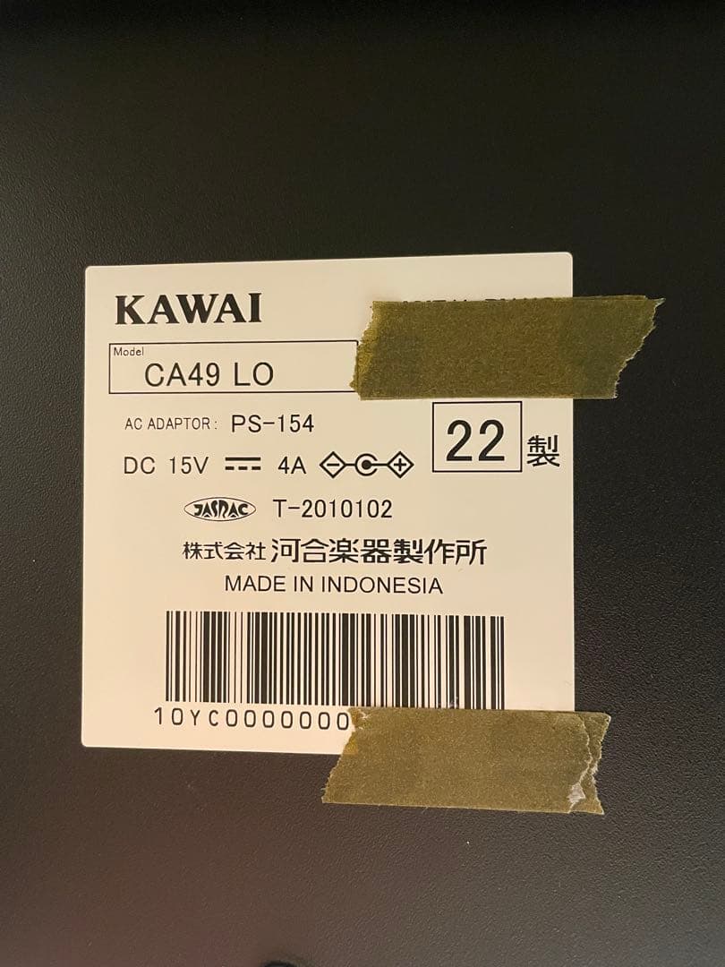 KAWAI カワイ 電子ピアノ CA49 LO 22年製　【木製鍵盤・椅子付き】