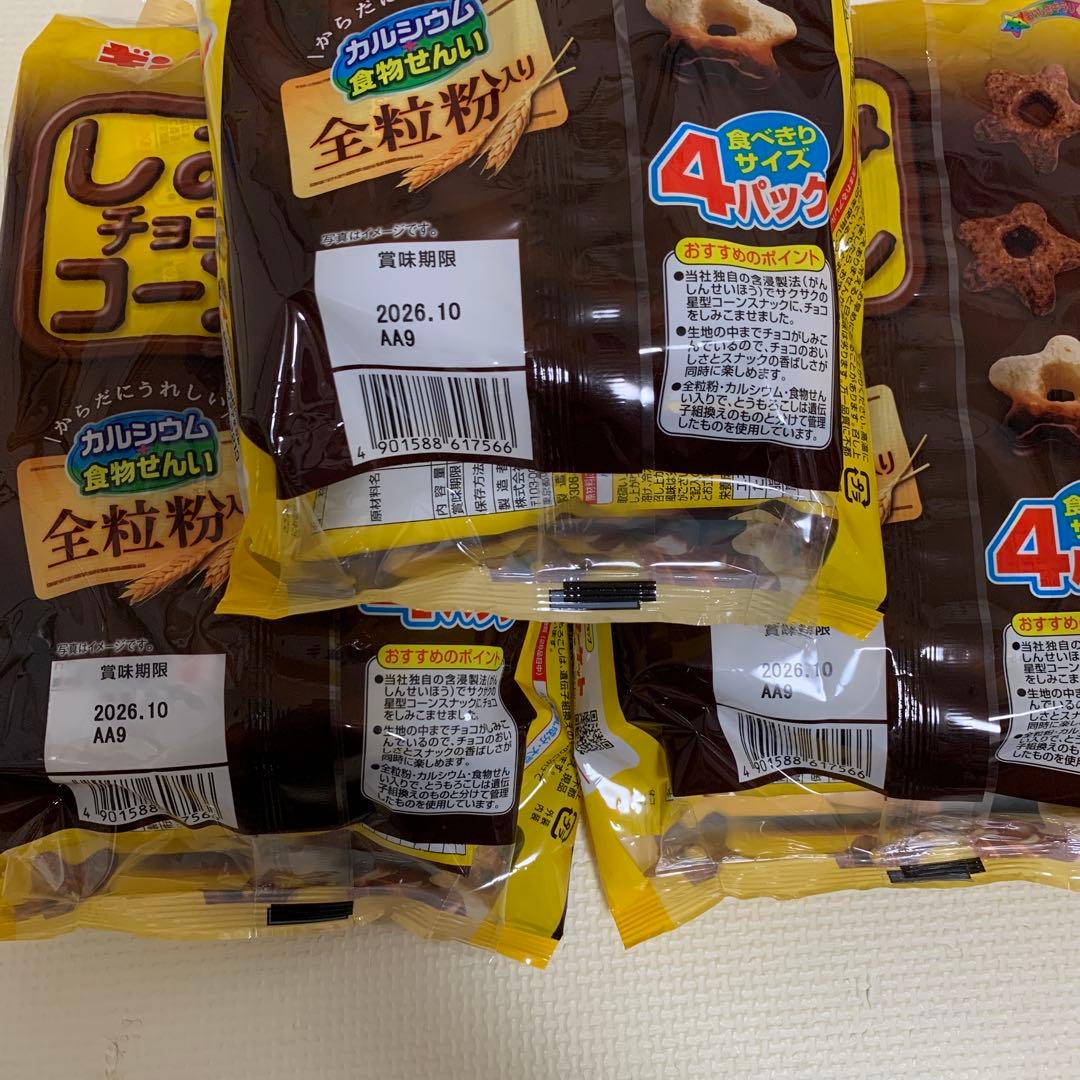 新品未開封品　アミューズメント景品　お菓子まとめ売り　チョコ　バラ売り可能