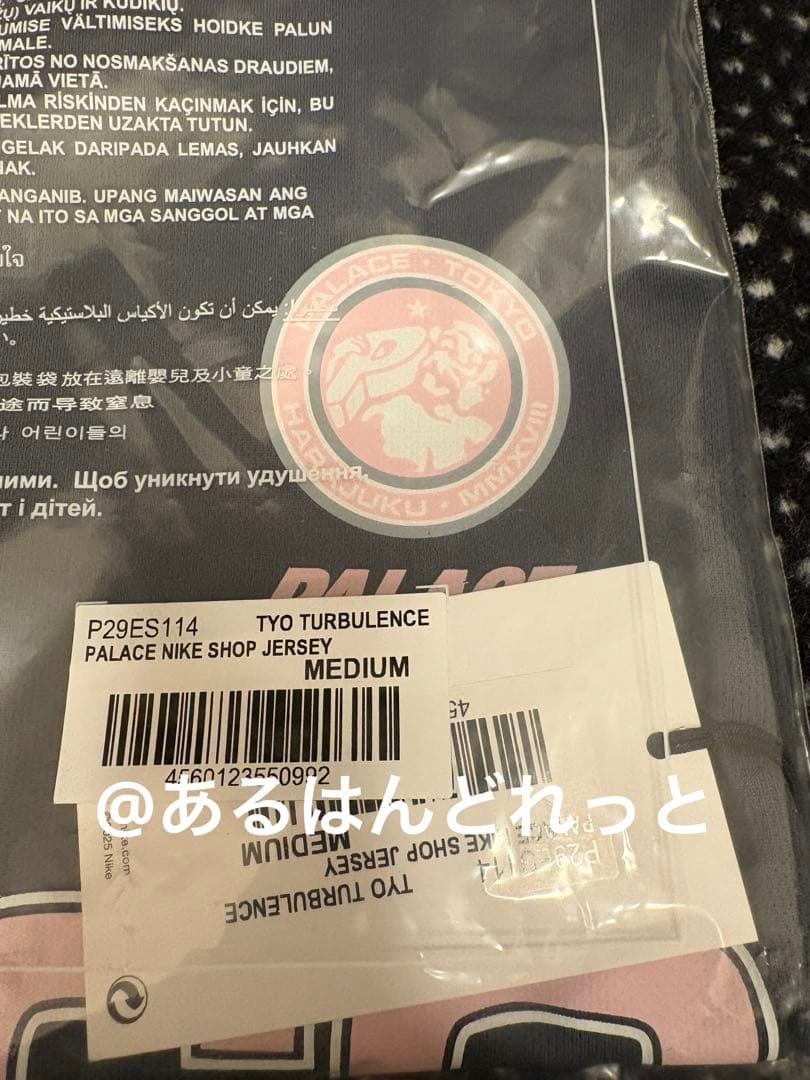 ウェア PALACE NIKE SHOP JERSEY
