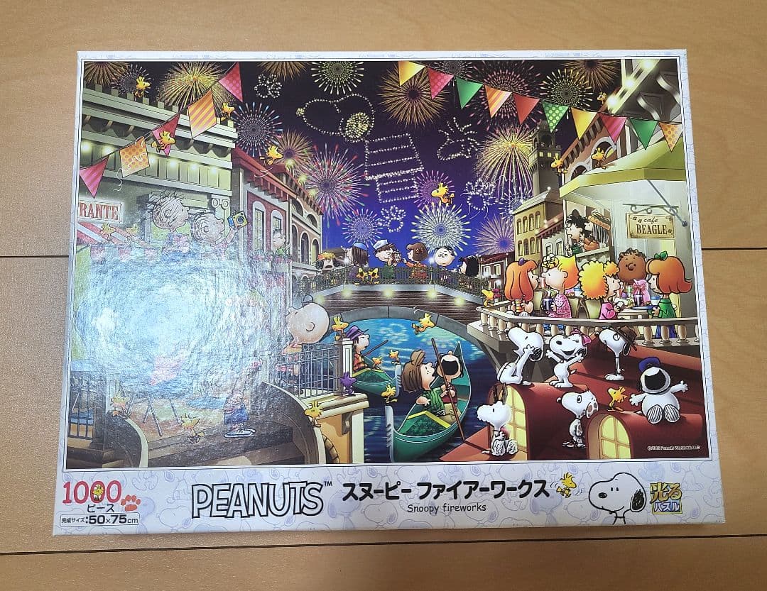 ジグソーパズル　1000ピース　スヌーピー　ピーナッツ　10個セット①