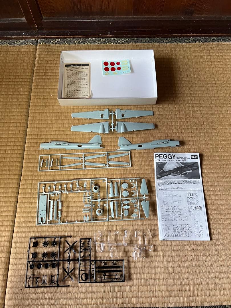 【O-709】TAMIYA タミヤ アオシマ ハセガワ プラモデル 車 戦艦