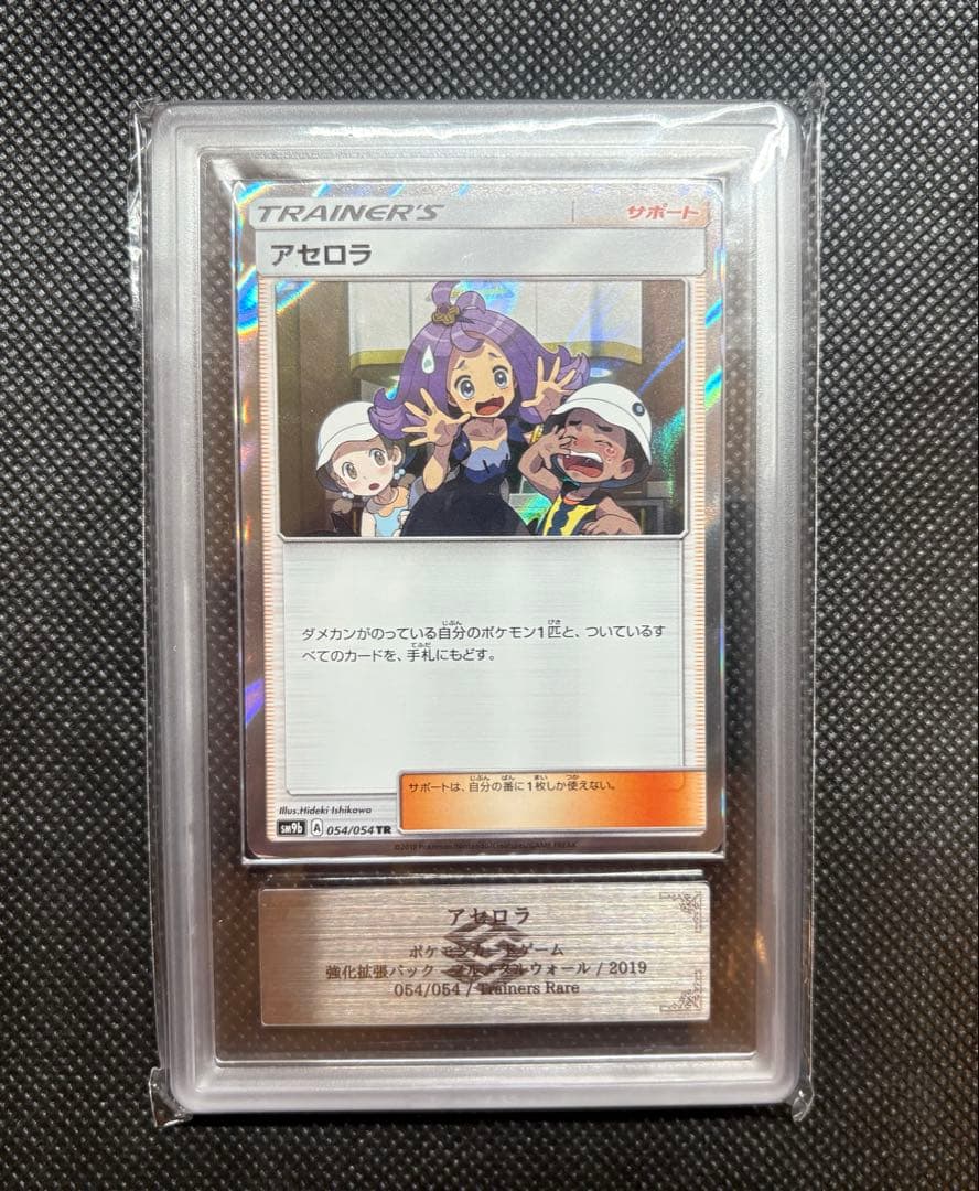 アセロラtr ARS10+