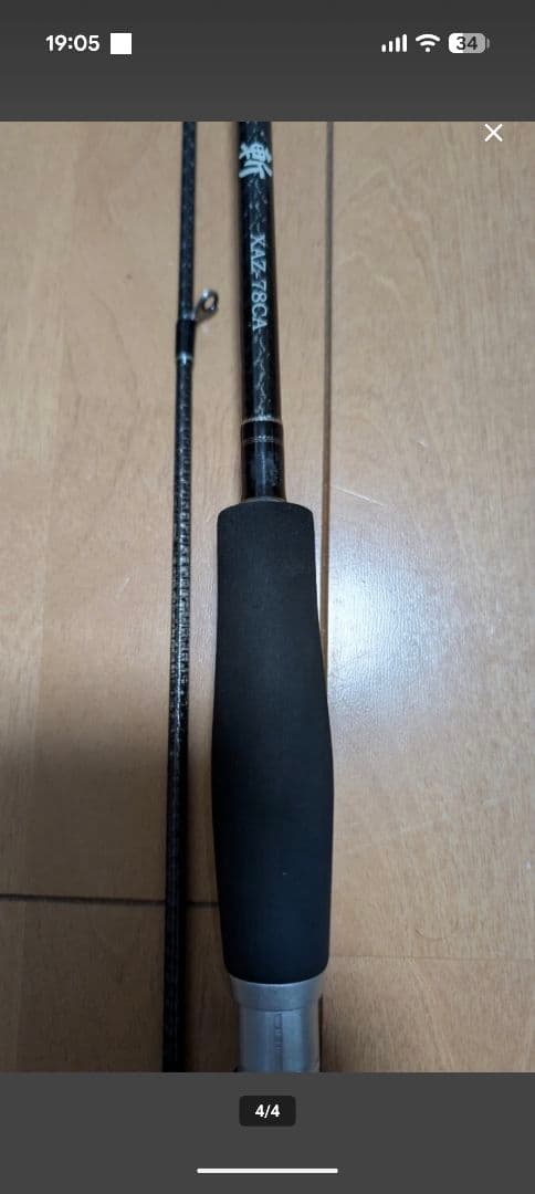 レガーメ　斬　78　CA　アルマトゥーラ