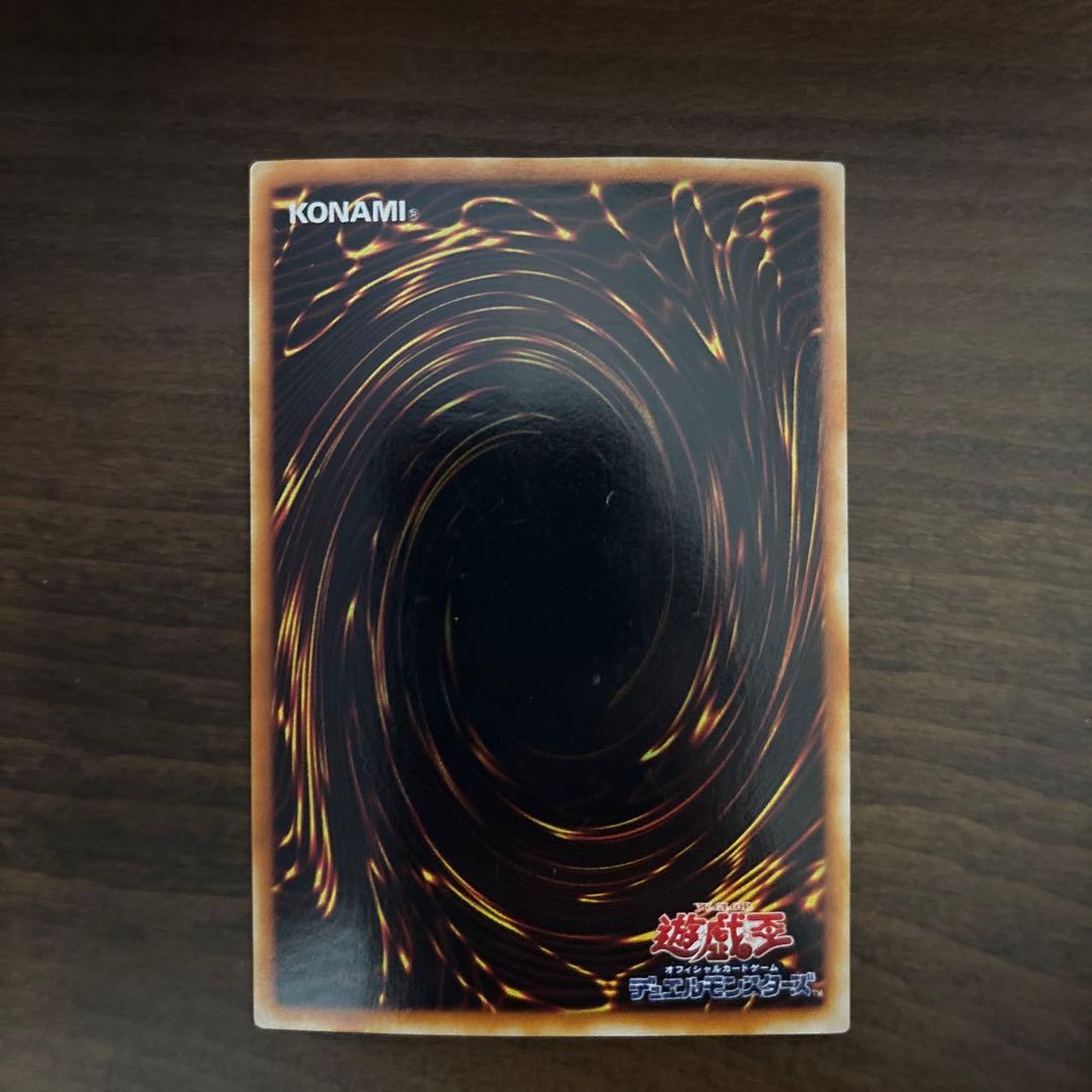 遊戯王 青眼の究極竜 レプリカ　レア　4枚セット