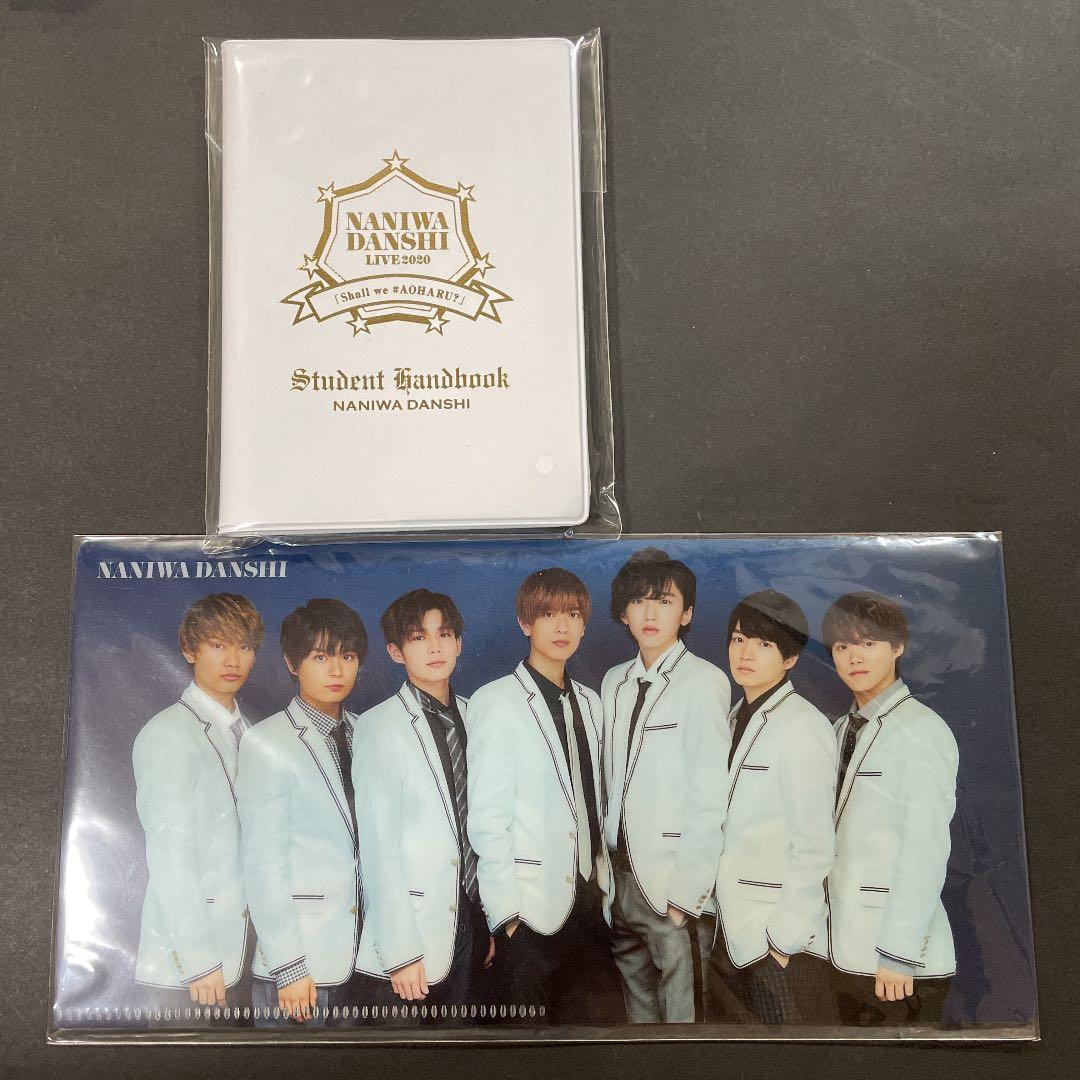 長尾謙杜さんセット　レア！！　値下げ可