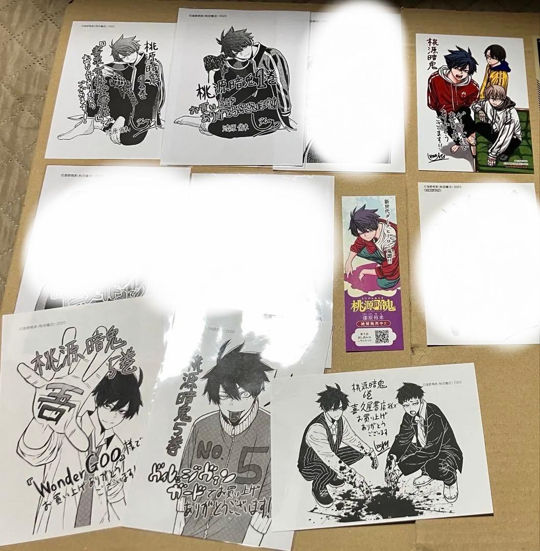 桃源暗鬼 50点以上 漫画 グッズまとめ 一ノ瀬 無陀野 皇后崎 缶バッジ