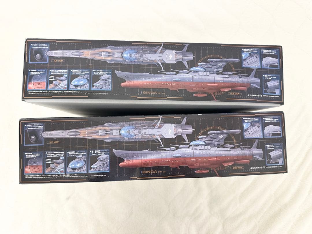 新品未開封　1/1000 ヤマトよ永遠に REBEL3199 波動実験艦 銀河