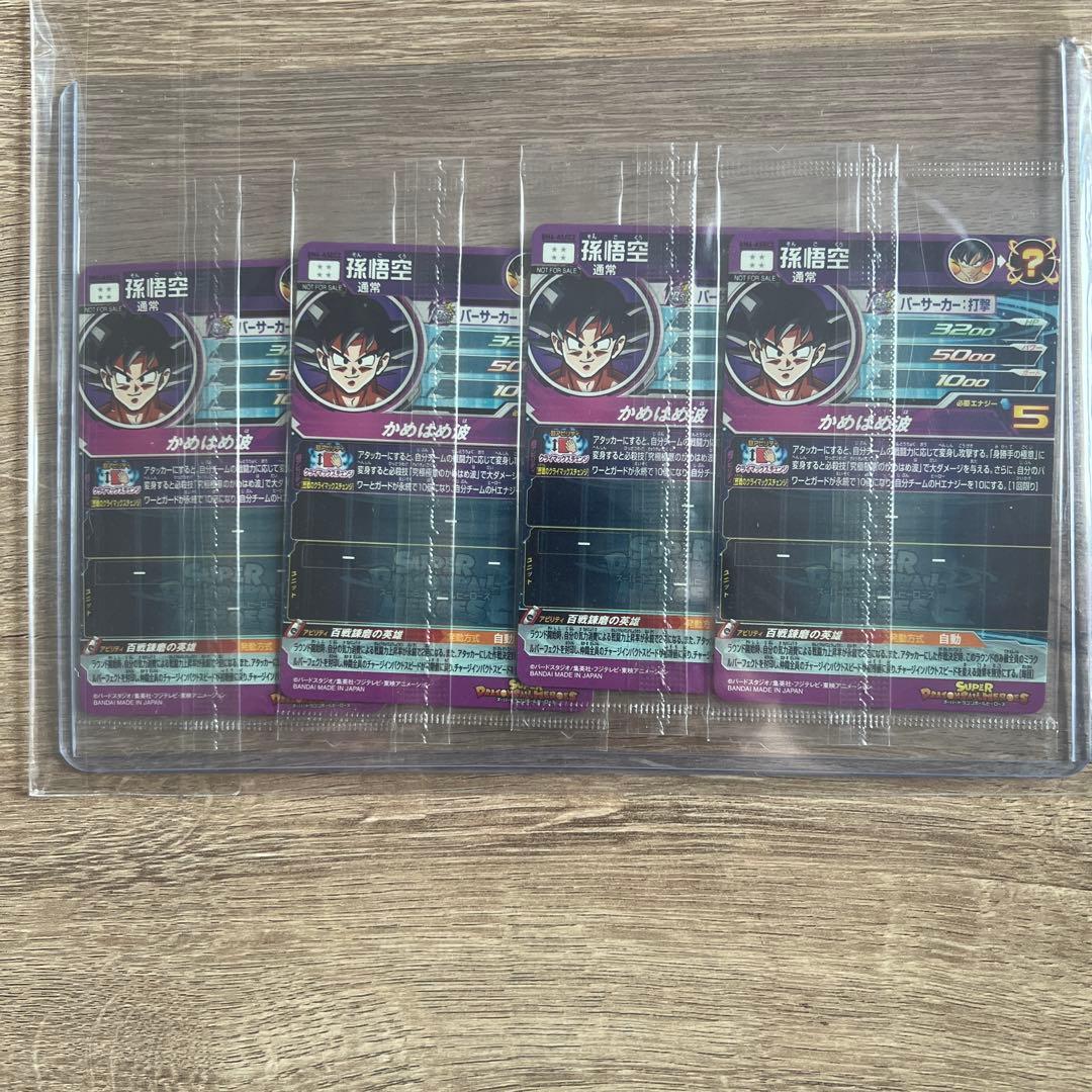 スーパードラゴンボールヒーローズ bm6-asec✖️4