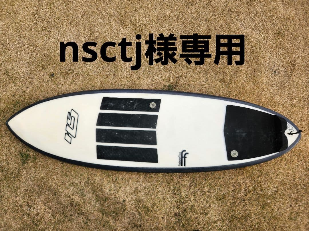 ヘイデンシェイプス　ヒプトクリプト5′6　FCS2