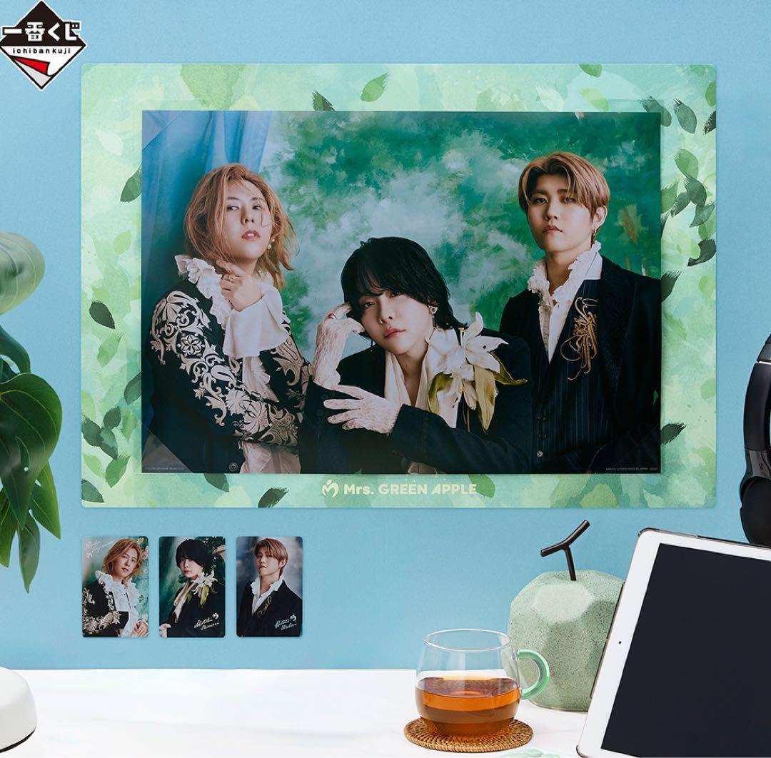 【匿名配送】一番くじ Mrs.GREEN APPLE ミセス A賞 ラストセット