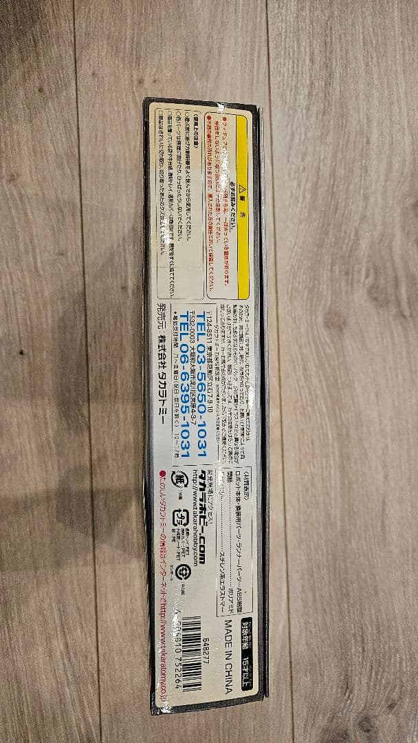 【未開封新品】アクティックギアネクスト　バーグラリードッグ