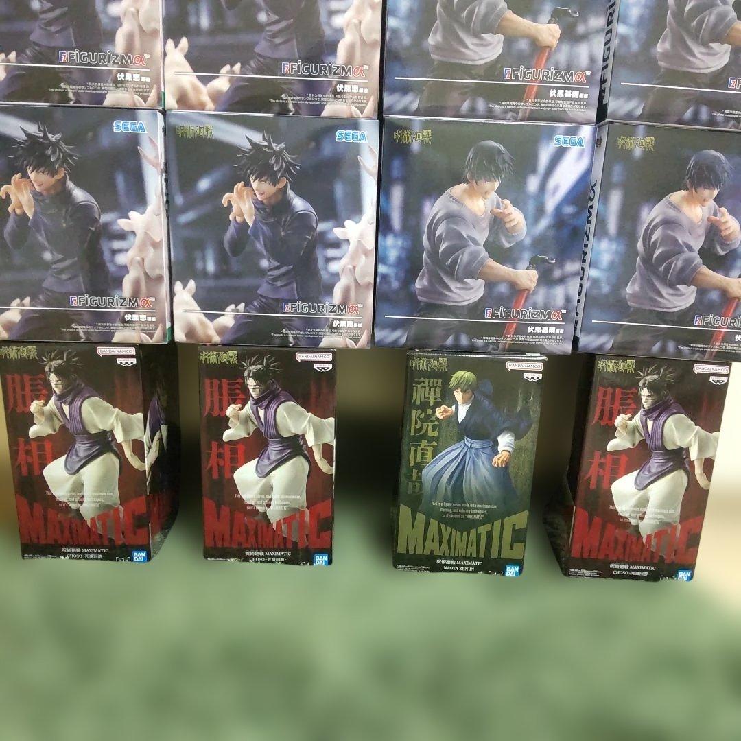 呪術廻戦 FIGURIZMα 伏黒恵 伏黒甚爾 脹相 乙骨 ドブカス添えて