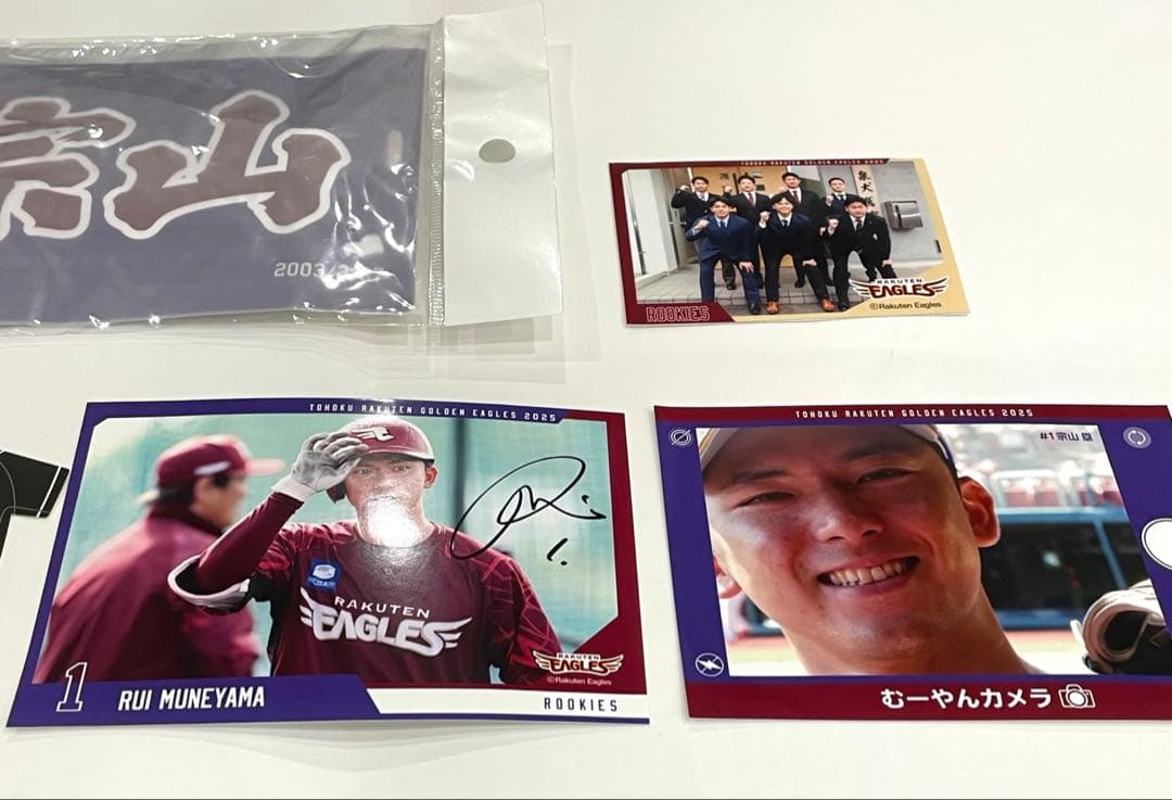 楽天イーグルス★1 宗山選手　グッズセット　サイングッズあり！！