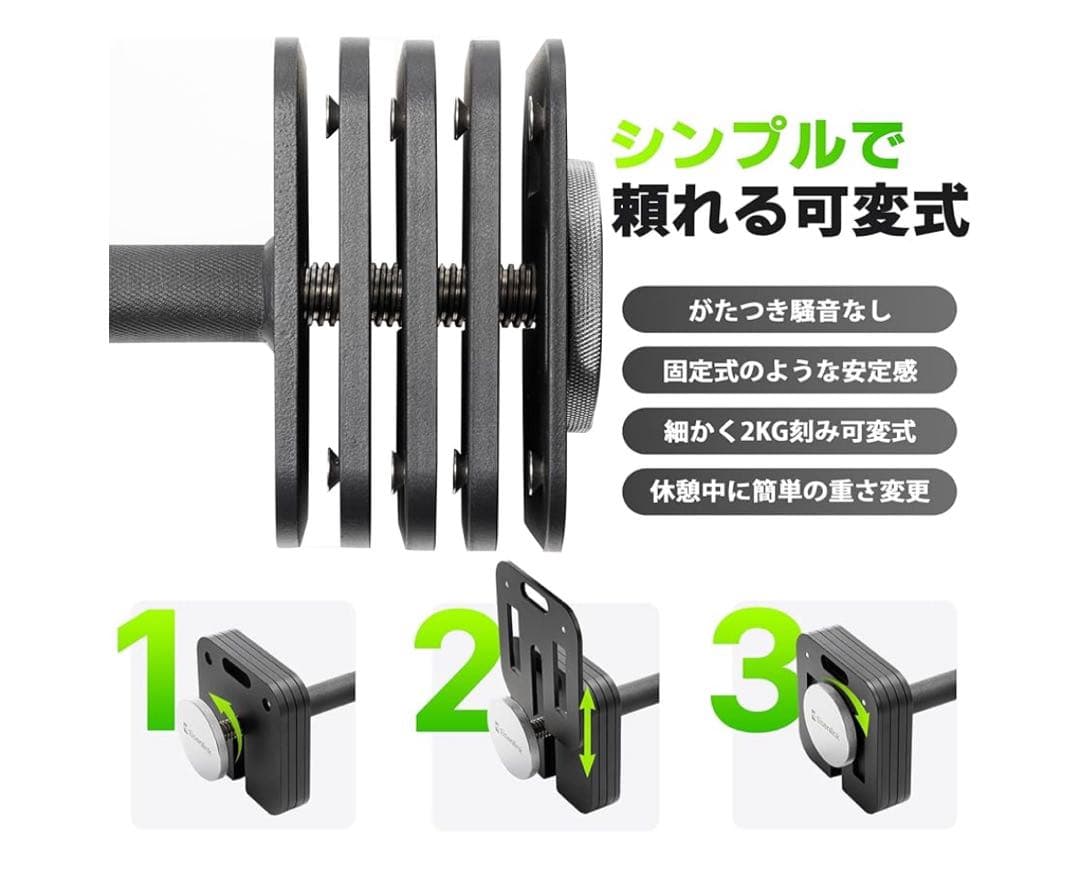 Eisenlink 可変式ダンベル 20KG 2個セット2KG刻み