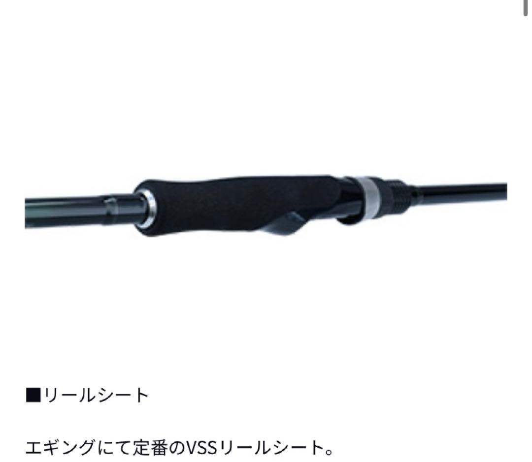 ダイワ エギングロッド エギング X 83ML(スピニング 2ピース)