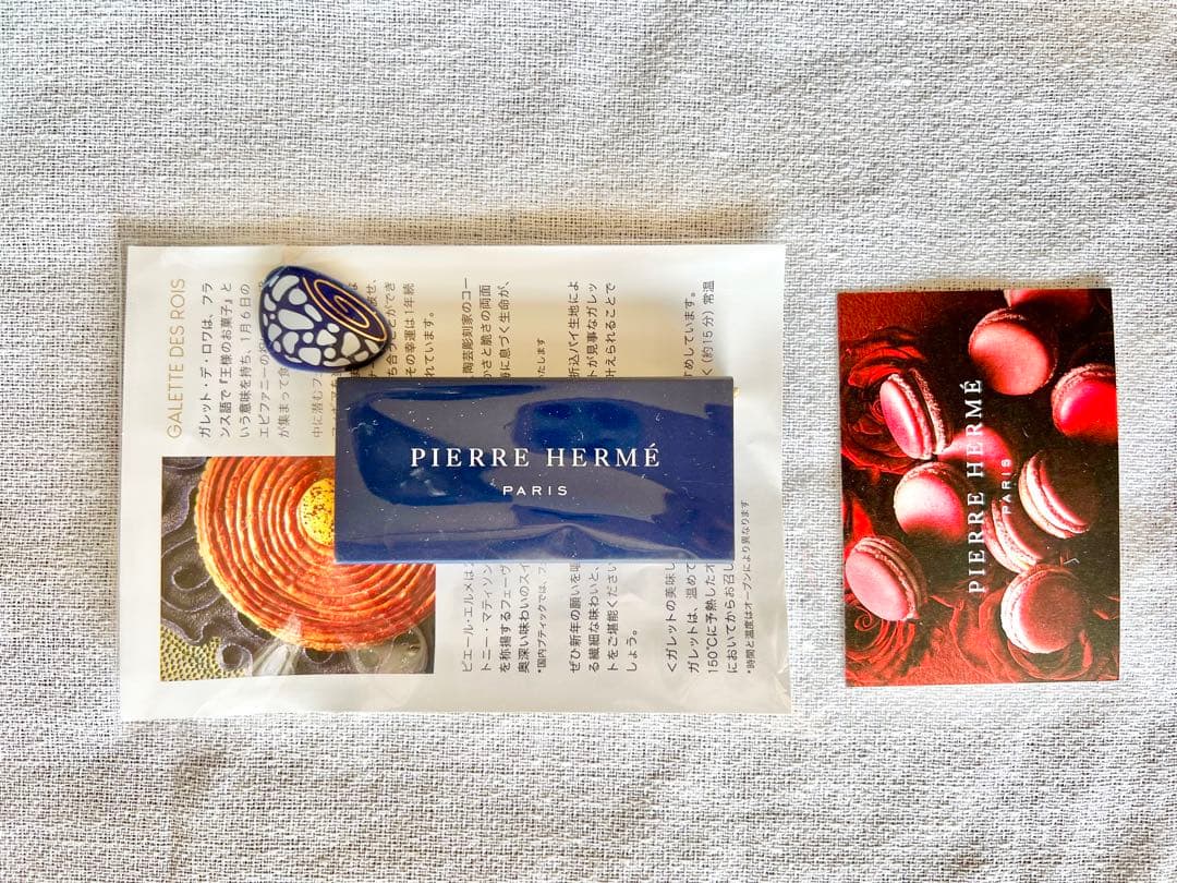 ラデュレとピエールエルメのフェーヴと王冠feve2026オマケ付