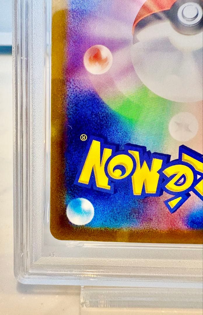 ポケモンカードゲーム メガリザードンX ex MUR 【PSA9】116/080