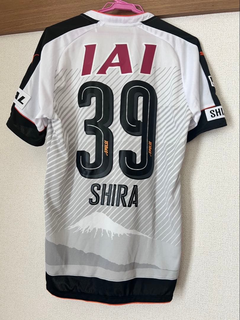 清水エスパルス アウェイユニ 39 SHIRA
