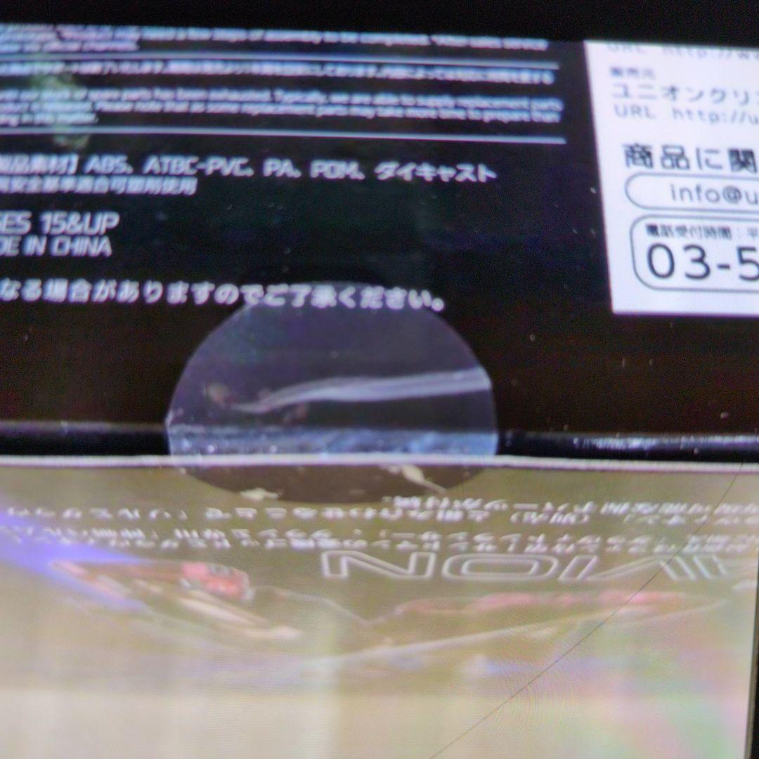 千値練。ゴッドグラヴィオン。