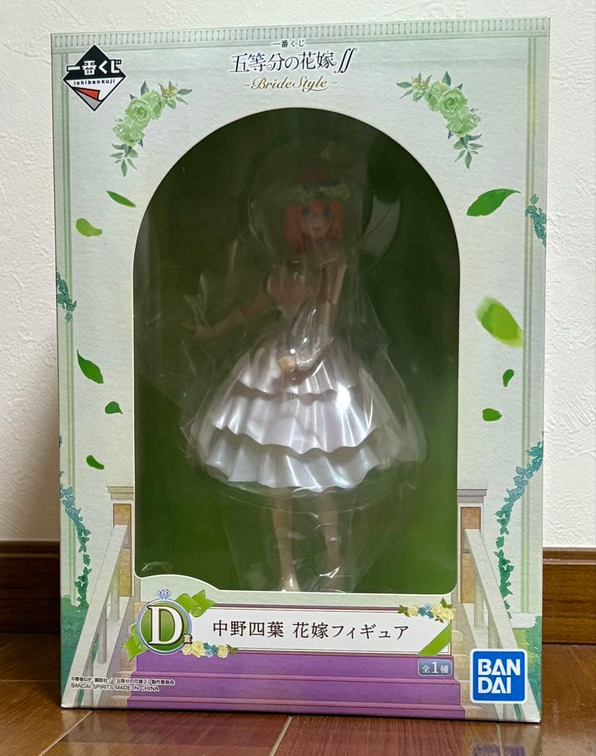 新品未開封　五等分の花嫁 コトブキヤ 一番くじ フィギュア10体セット 特典付き