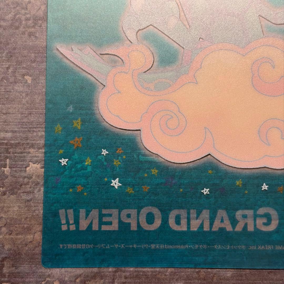 【激レア】レックウザ ピカチュウ　スカイツリー　ポケモンセンター　オープン記念