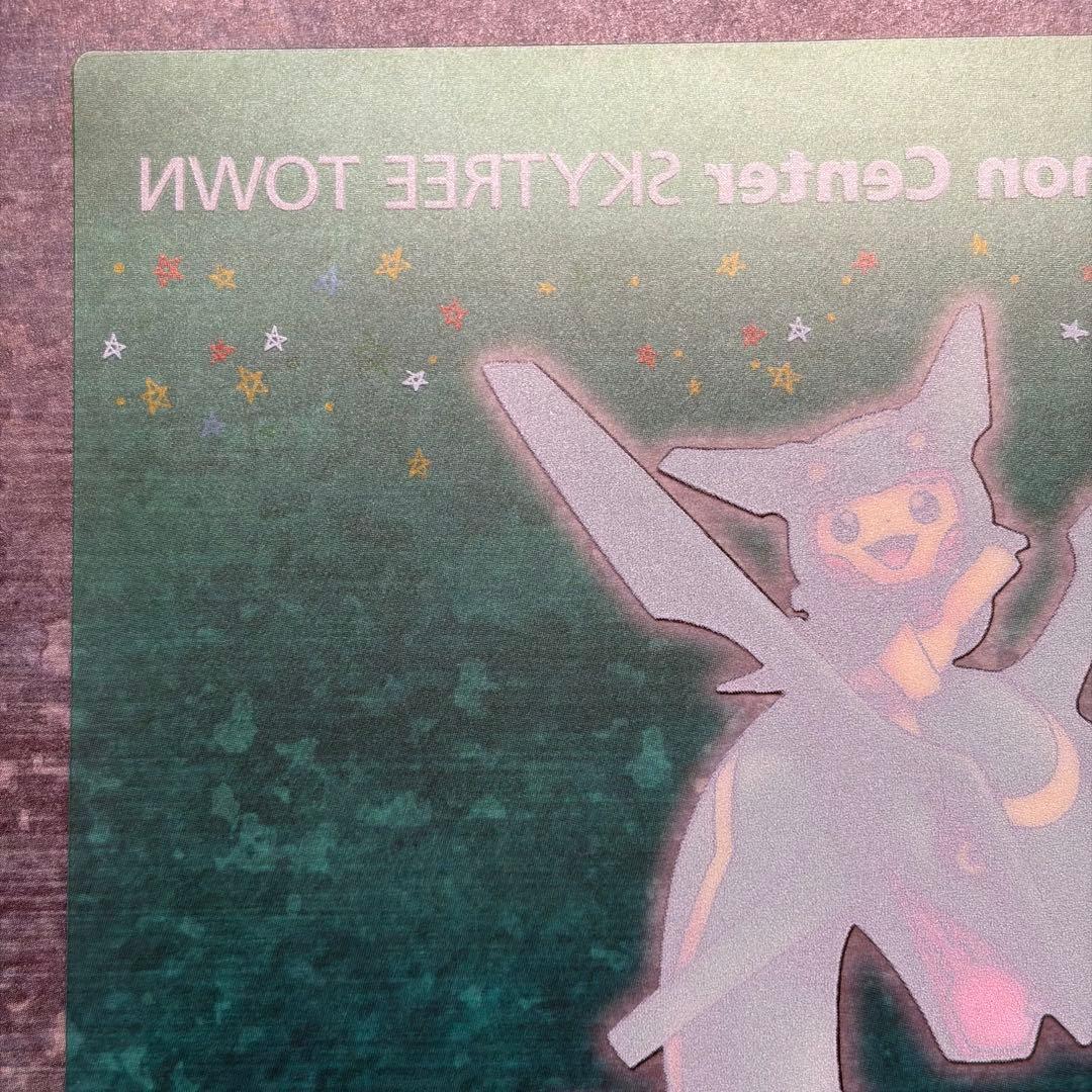 【激レア】レックウザ ピカチュウ　スカイツリー　ポケモンセンター　オープン記念