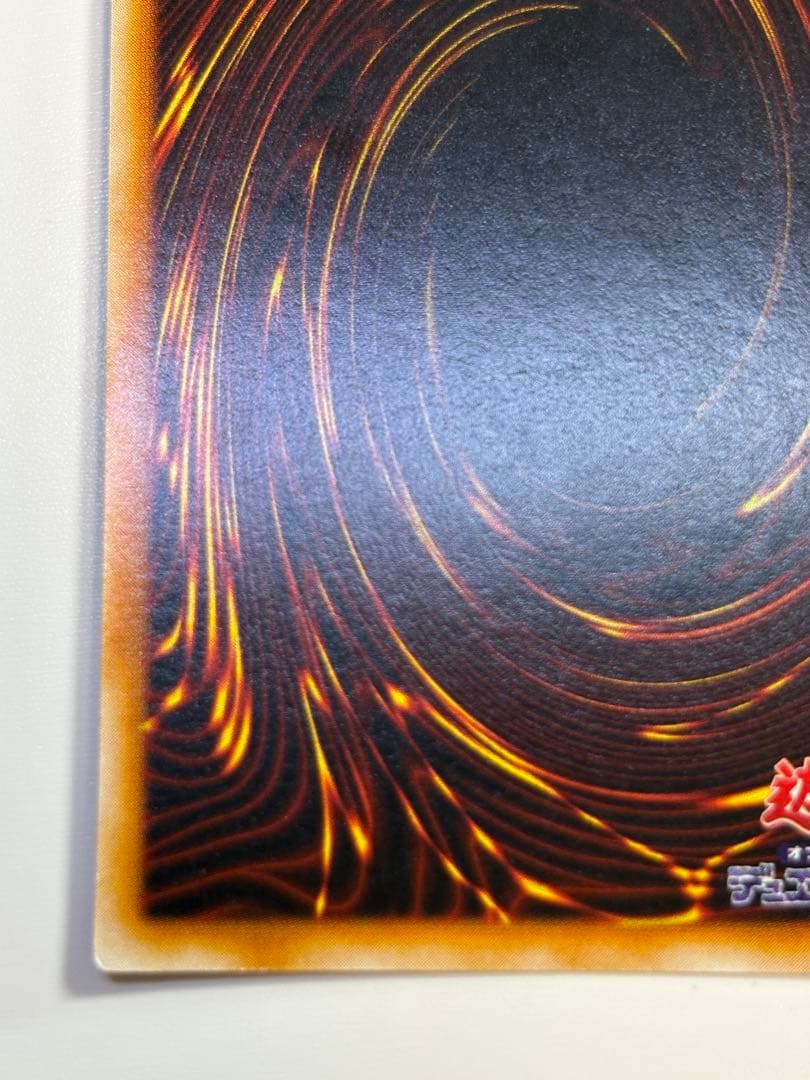 中古品みたいです。トライホーン・ドラゴン 初期 ウルトラレア 遊戯王