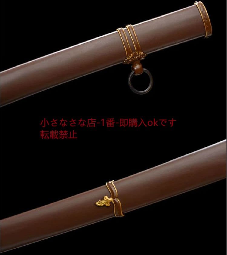 逸品 98軍刀 武具　刀装具　日本刀　模造刀　居合刀