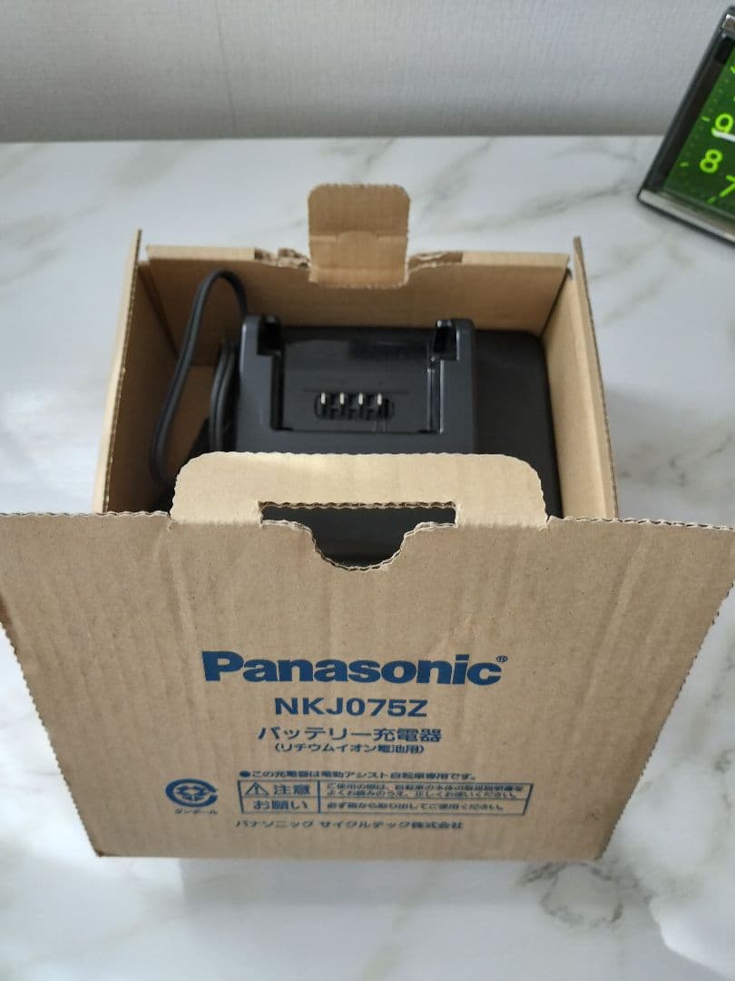 【引き取り希望】Panasonic 電動アシスト三輪自転車　ビビライフ