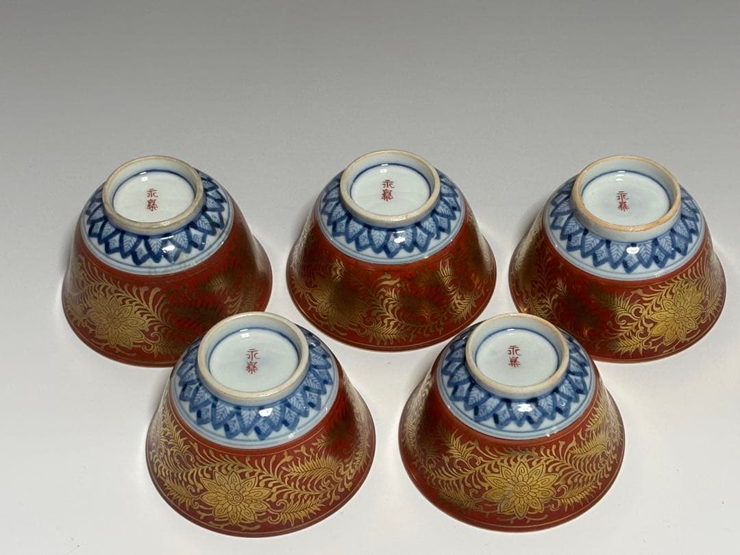 金蘭手煎茶碗　永楽善五郎（和全）　共箱