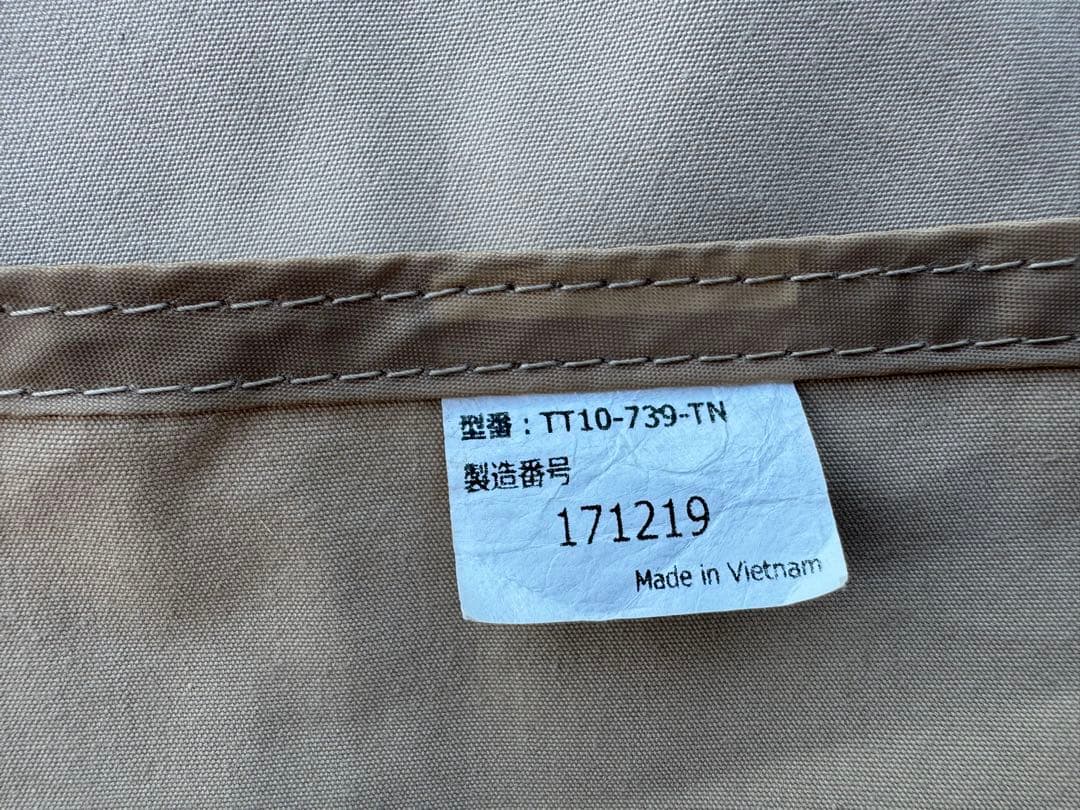 【DoD】チーズタープM