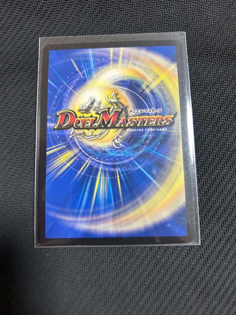 超戦龍覇 モルトNEXT プロモ