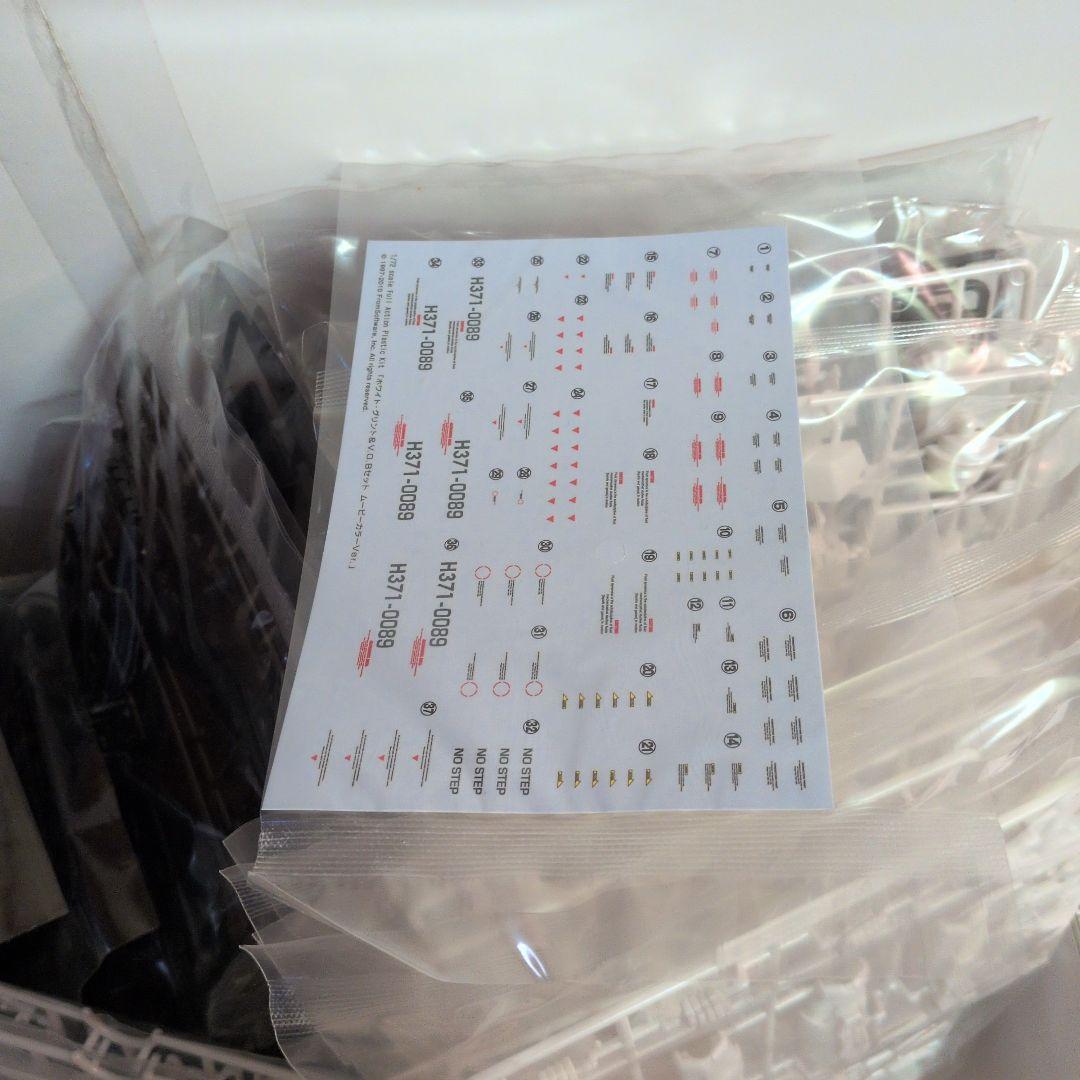 【未開封・初版】ホワイト・グリント＆V.O.B ムービーカラー 2010年製