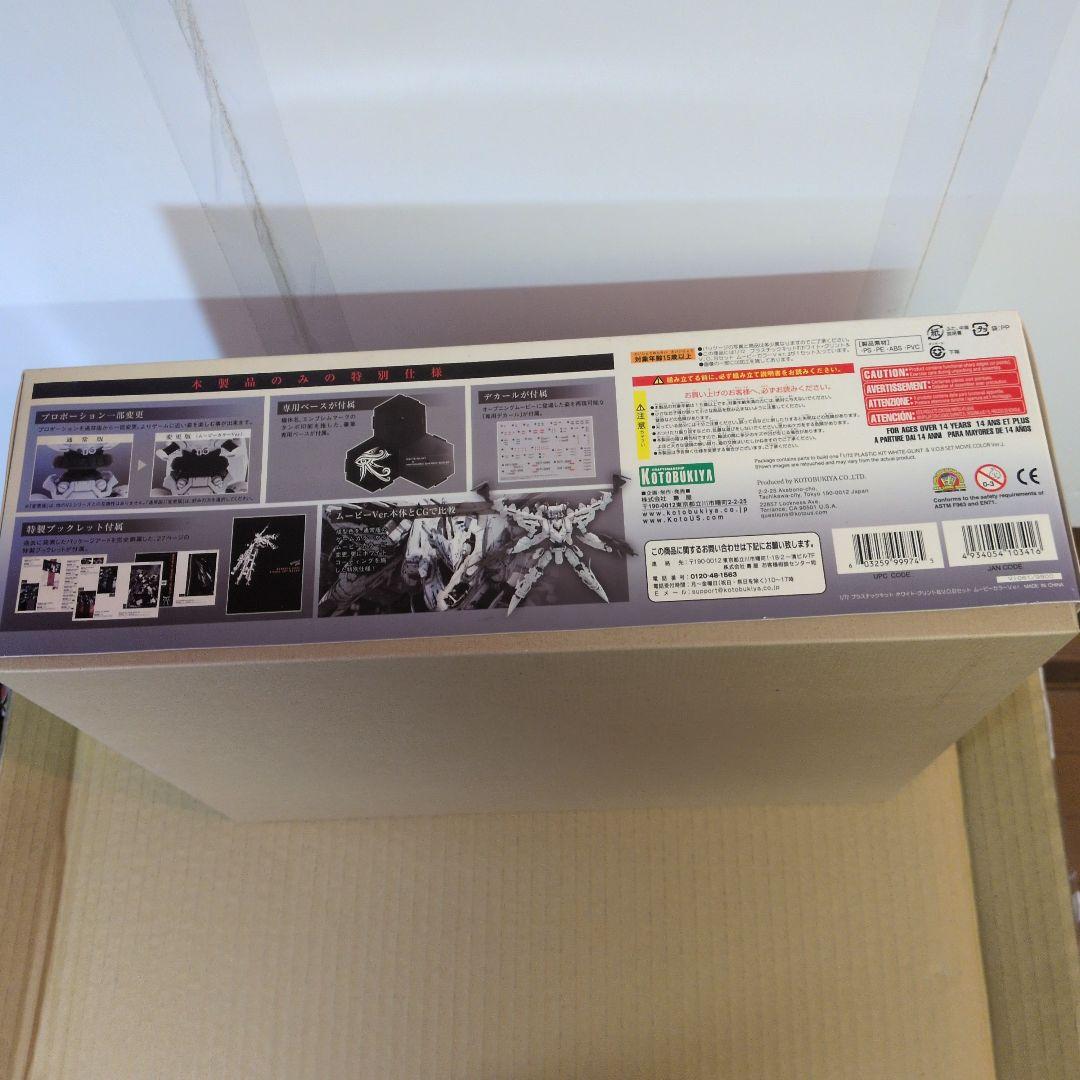 【未開封・初版】ホワイト・グリント＆V.O.B ムービーカラー 2010年製