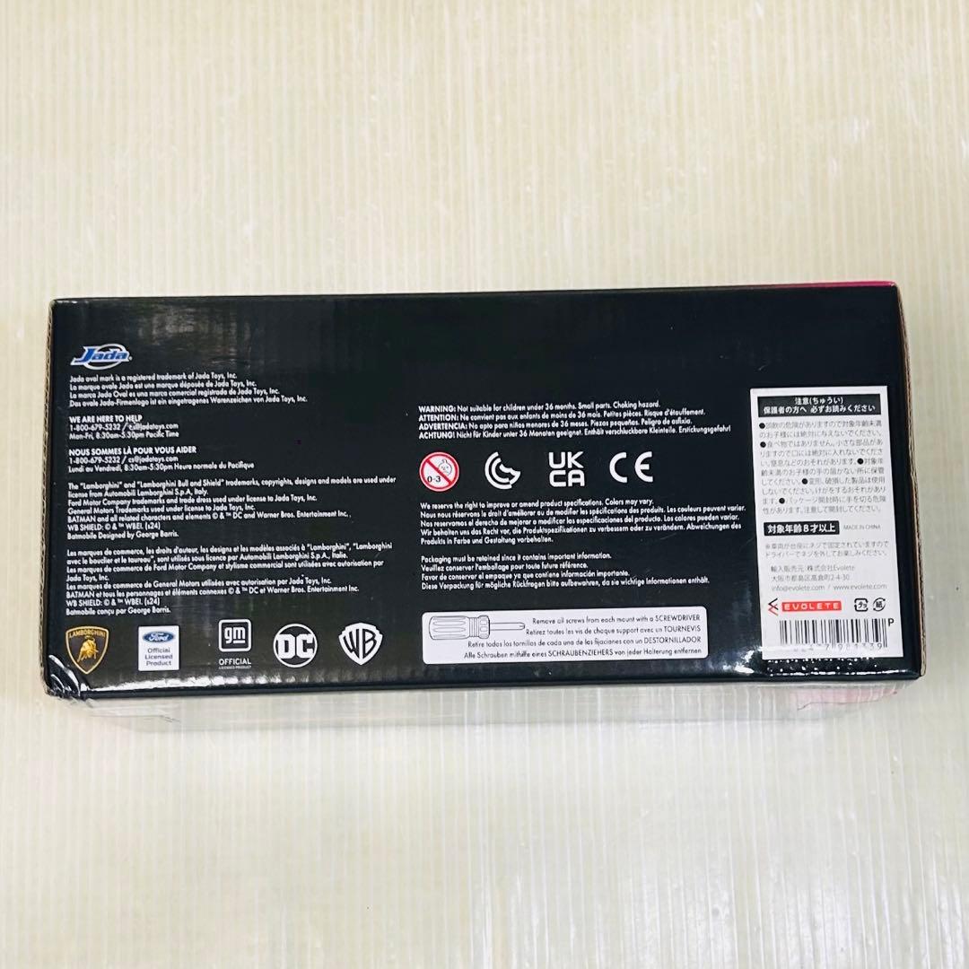 【セット売り】新品 PINK SLIPS 1/24 シボレーシェルビー SS