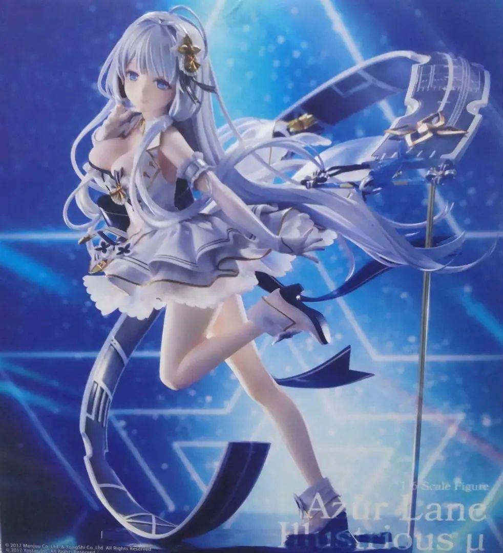 未開封 イラストリアス μ兵装 「アズールレーン 」 1/6 フィギュア