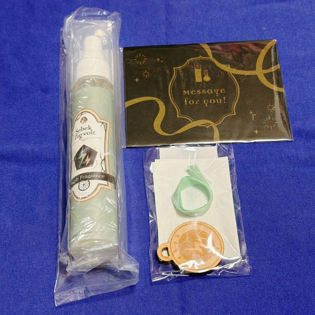 2/8まで　ツイステ セベク ルームフレグランス バレンタイン ギフト