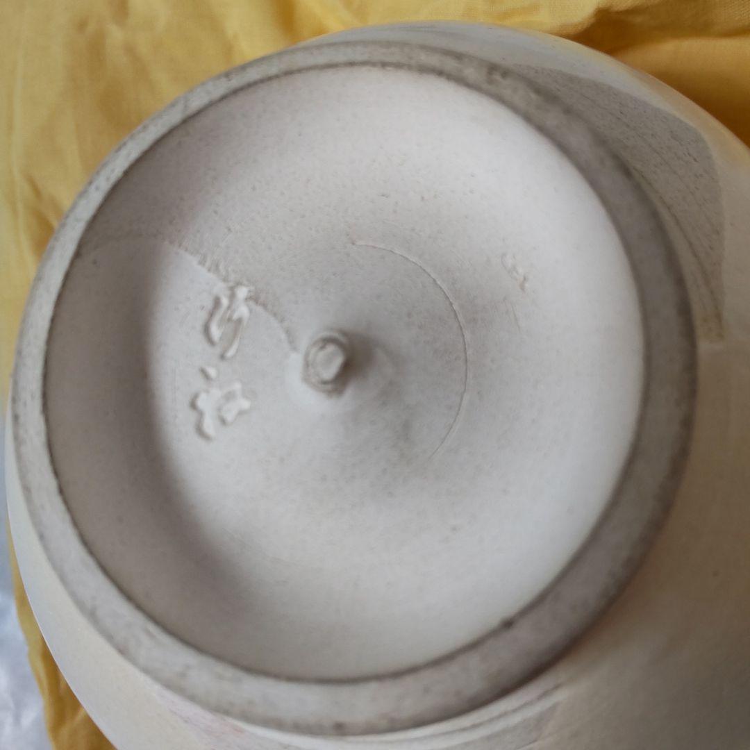 京焼 茶碗 三浦竹軒 作 勅題茶碗 共箱 共布 茶道具 茶器 抹茶碗 美品 です