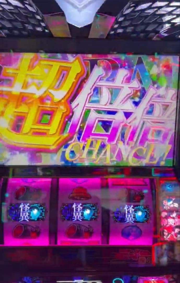 スマスロ 化物語 実機！ 選べるオプション多数！ 送料無料！