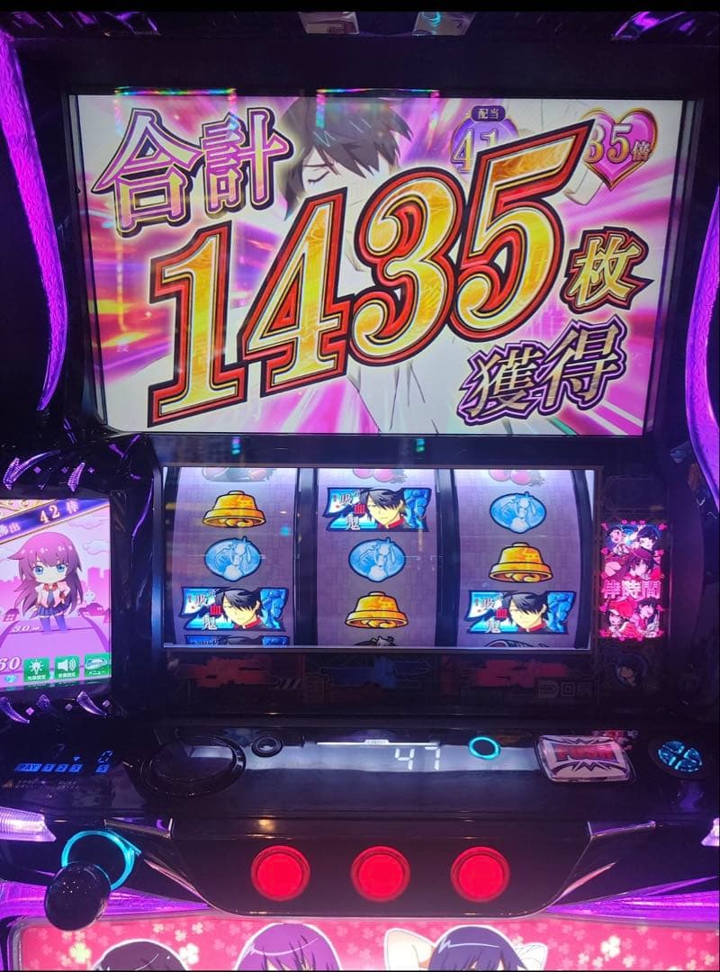 スマスロ 化物語 実機！ 選べるオプション多数！ 送料無料！